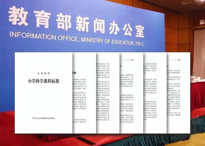 《Science我的大科学》2000多个知识点11个科普领域让孩子大开眼界(图11)