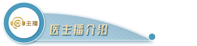 博鱼彩票健康科普周 开学季儿童健康保健（三）：疫苗防护和儿童常见病预防(图3)