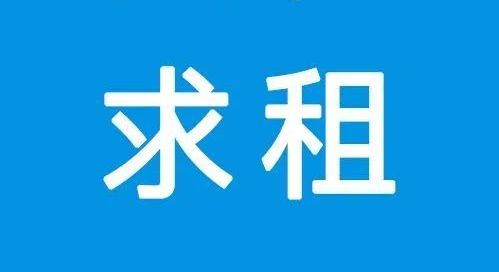 湛江求租丨湛江地区的农场或果园！(图1)