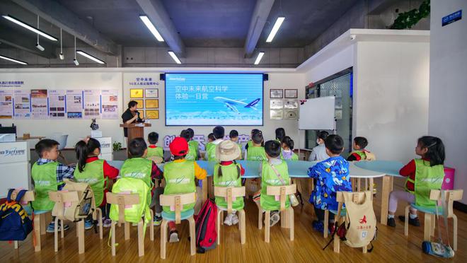 空中未来飞行教育给孩子带来一场奇妙之旅(图1)