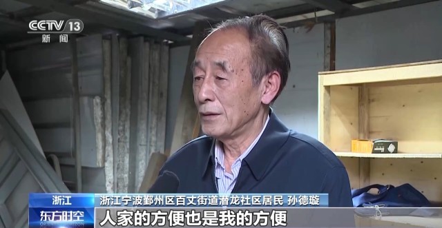 博鱼彩票“我对社会有用！” 来看爷爷老师、水果奶奶、全能男团的故事(图20)