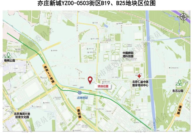 涉及大兴一宗地！今年第四轮供地清单发布(图3)