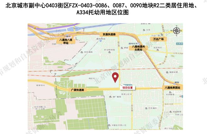 涉及大兴一宗地！今年第四轮供地清单发布(图4)