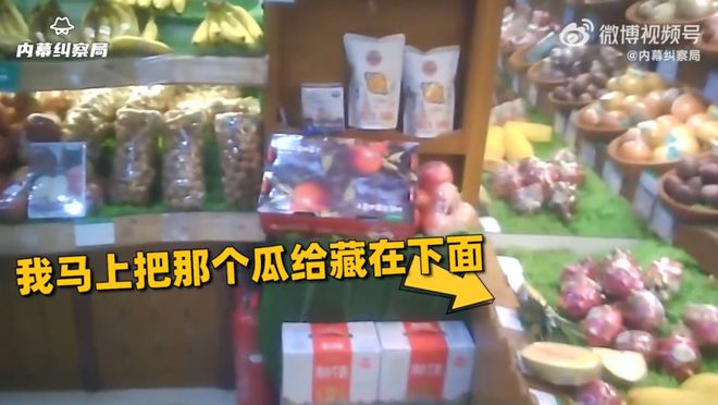 博鱼彩票知名连锁店紧急致歉冲上热搜！昆明也有多家门店…(图2)