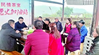 民情茶室解民忧(图1)