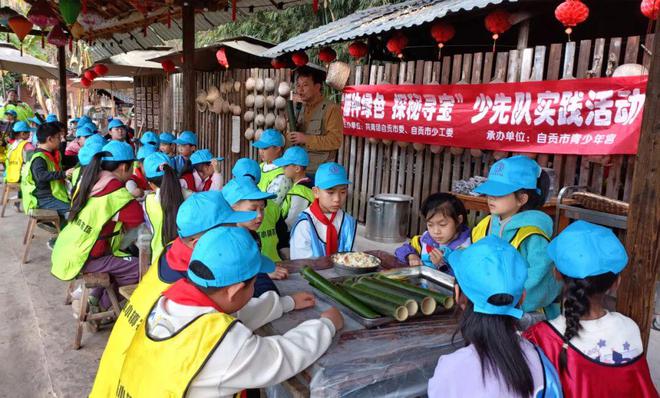 博鱼彩票自贡市青少年宫“播种绿色 探秘寻宝”少先队实践活动(图4)